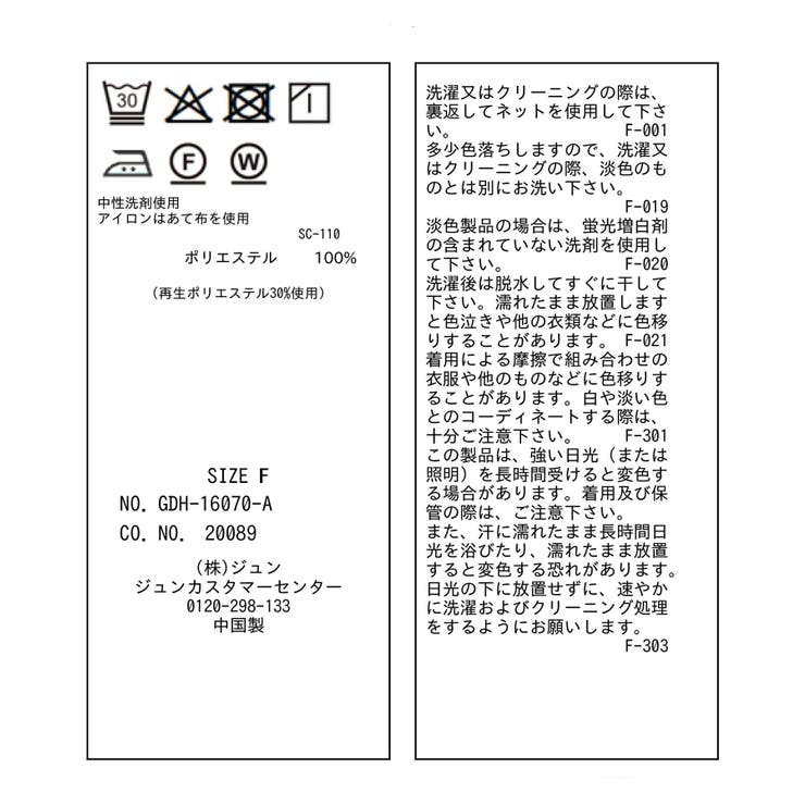配色ダブルカラーブラウス | ROPE' PICNIC | 詳細画像44 