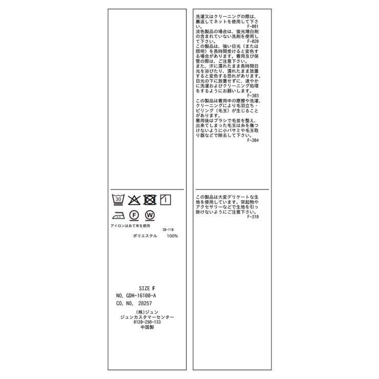 ボリュームスリーブブラウス | ROPE' PICNIC | 詳細画像29 