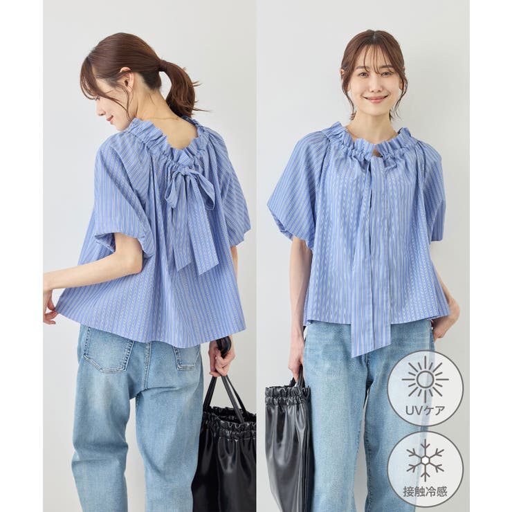 ブルー(44) | 前後2WAYギャザーリボンデザインシャツ/UVケア・接触冷感・リンクコーデ | ROPE' PICNIC