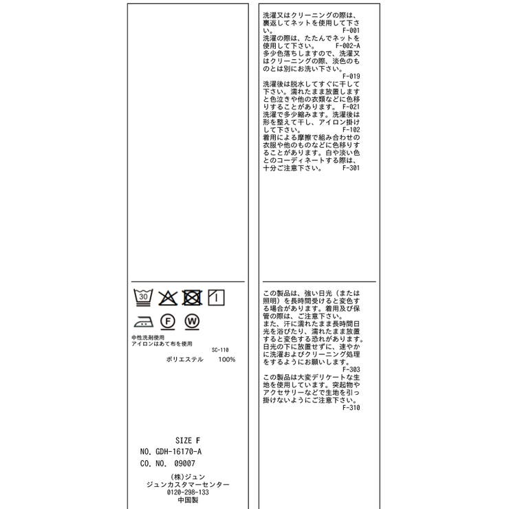 花柄フェミニンブラウス | ROPE' PICNIC | 詳細画像42 
