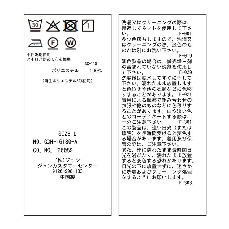 【WEB限定サイズ】配色アソートボウタイフウブラウス | ROPE' PICNIC | 詳細画像51 
