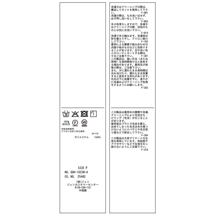 【WEB限定カラー】タックデザインペプラムシャツ | ROPE' PICNIC | 詳細画像51 