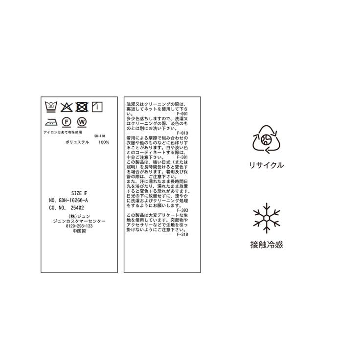 ハートネックブラウス/接触冷感 | ROPE' PICNIC | 詳細画像42 