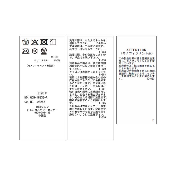 シアーパールハーフスリーブブラウス | ROPE' PICNIC | 詳細画像38 