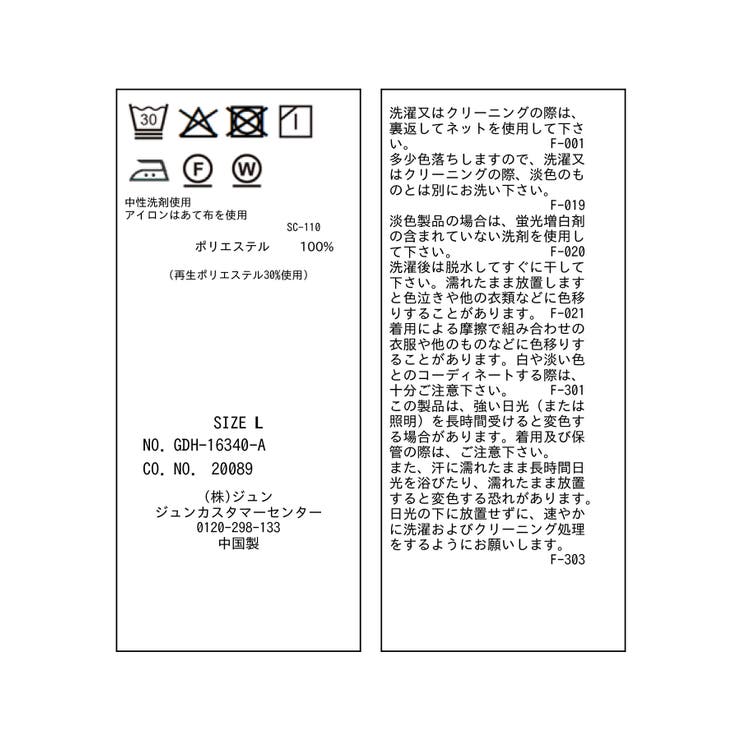 ボウタイブラウスハーフスリーブ | ROPE' PICNIC | 詳細画像39 