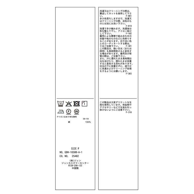 お着軽シャツシリーズ 無地 ストライプ | ROPE' PICNIC | 詳細画像50 