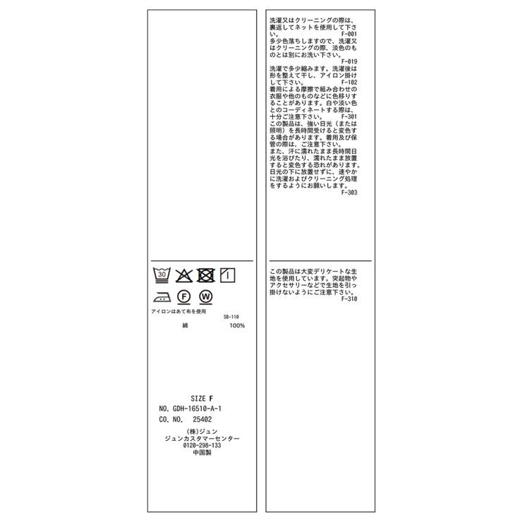 お着軽シャツシリーズ フリルカラーシアーペプラムブラウス/接触冷感・通気性 | ROPE' PICNIC | 詳細画像50 