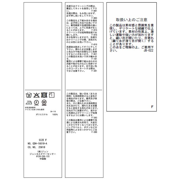 マドラスチェックボイルシアーシャツ | ROPE' PICNIC | 詳細画像51 