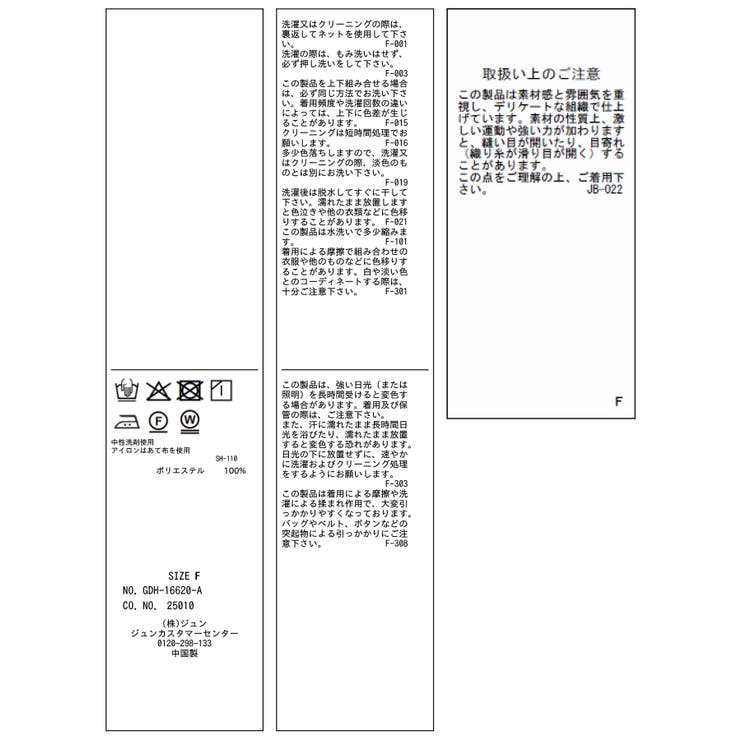 マドラスチェックボイルシアーブラウス | ROPE' PICNIC | 詳細画像37 