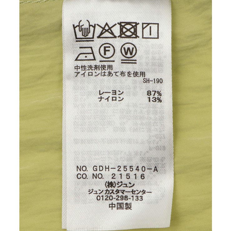 【emur/エミュール】ランダムラッフルブラウス | ROPE' PICNIC | 詳細画像31 