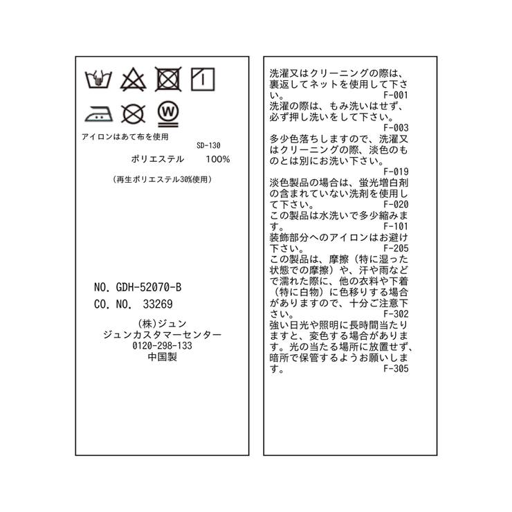 パールハーフスリーブブラウス | ROPE' PICNIC | 詳細画像17 