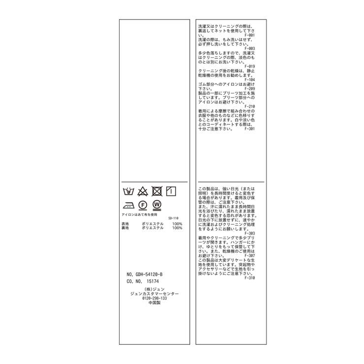 カップ付きプリーツブラウス | ROPE' PICNIC | 詳細画像30 