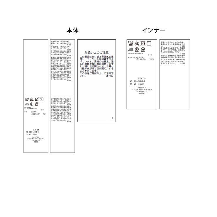 インナーつきシアーブラウス | ROPE' PICNIC | 詳細画像35 