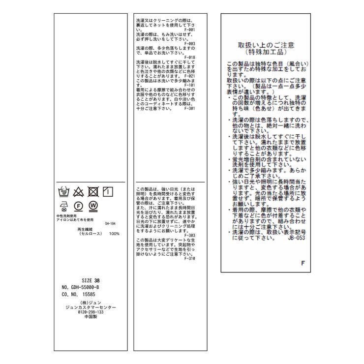 シャンブレーデニム調シャツ | ROPE' PICNIC | 詳細画像43 