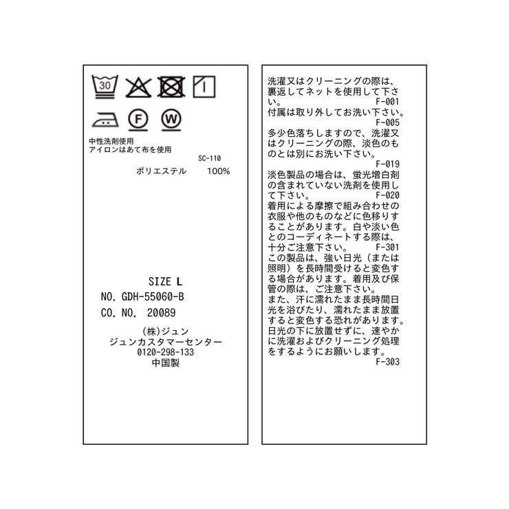 フロントピンタックブラウス/一部WEB限定カラー | ROPE' PICNIC | 詳細画像51 