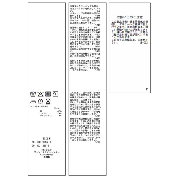 シャツフーディー | ROPE' PICNIC | 詳細画像50 