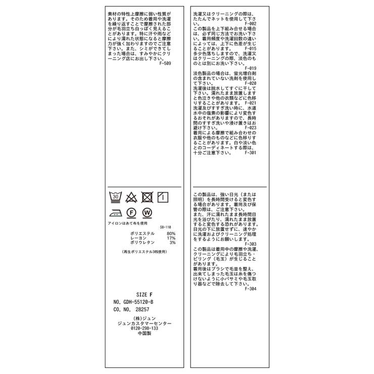 バンドカラーラウンドヘムストライプシャツ/セットアップ対応 | ROPE' PICNIC | 詳細画像36 