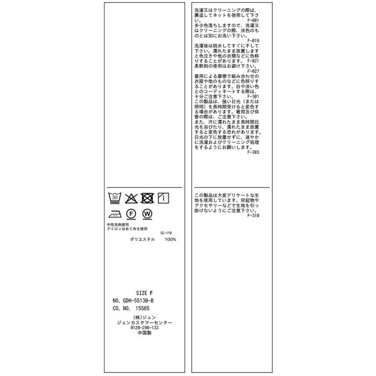 花柄ラッフルデザインブラウス | ROPE' PICNIC | 詳細画像35 