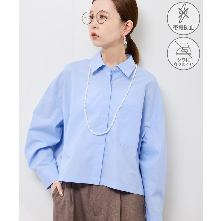 ブルー(44) | ベーシッククロップドシャツ/イージーケア | ROPE' PICNIC