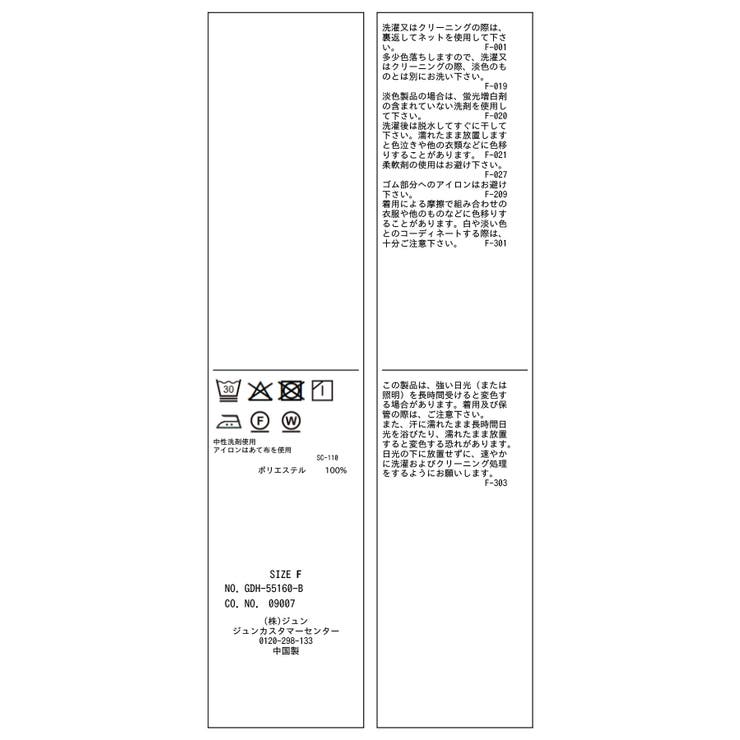 シャーリングカラーブラウス/2WAY | ROPE' PICNIC | 詳細画像47 