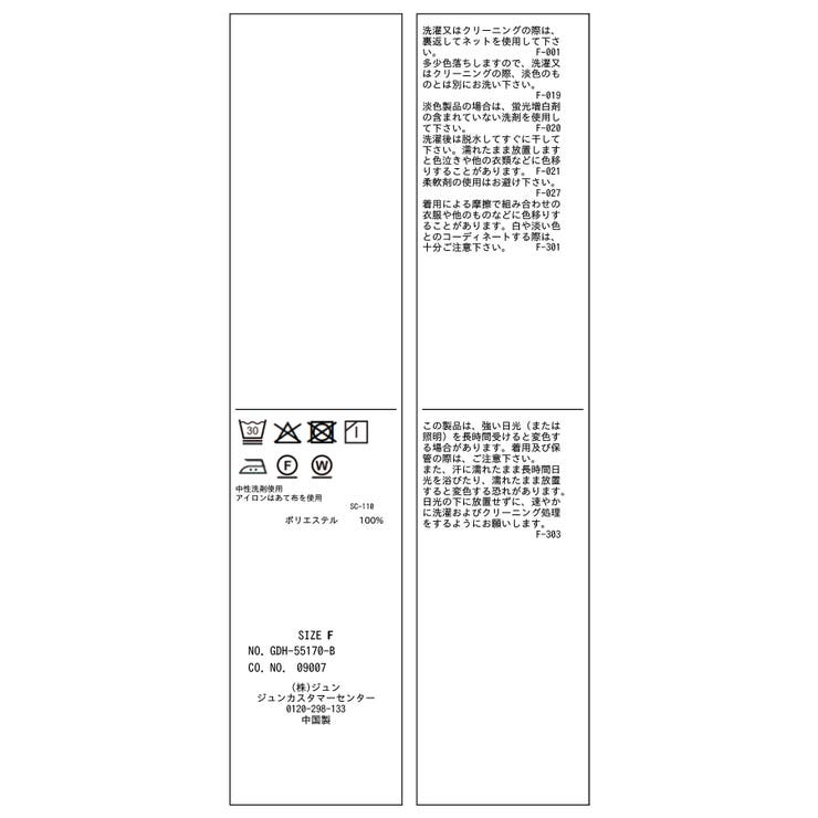 カッセンリボンブラウス | ROPE' PICNIC | 詳細画像31 