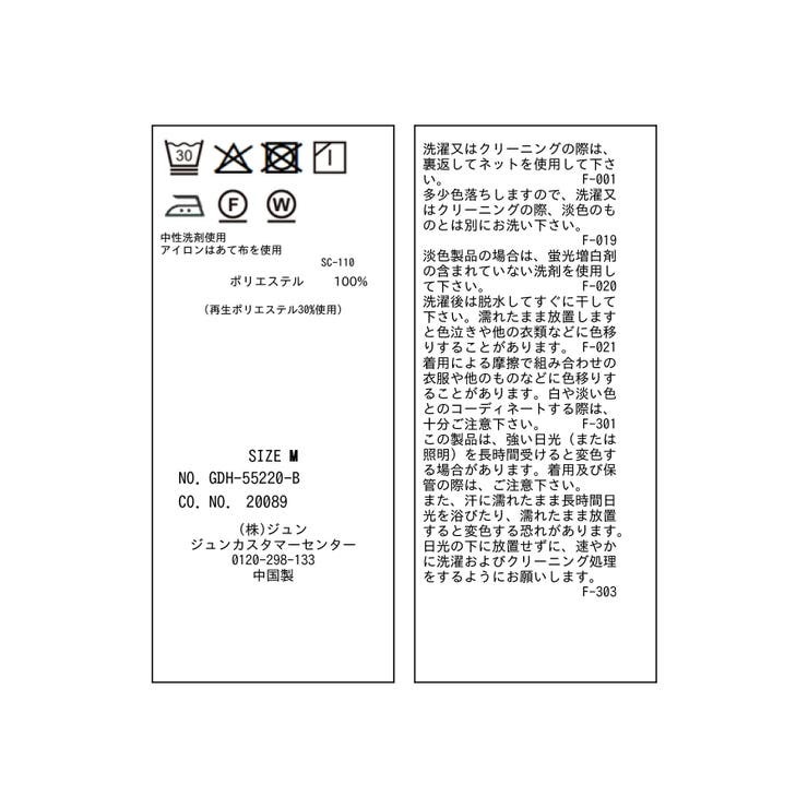 配色パイピングブラウス | ROPE' PICNIC | 詳細画像45 