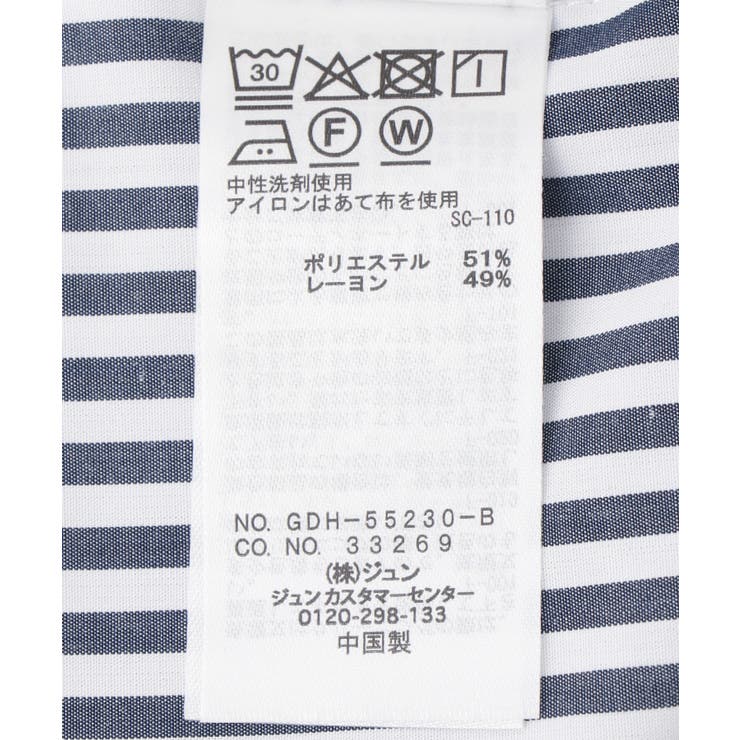 スキッパーシャツ/UVカット・イージーケア | ROPE' PICNIC | 詳細画像29 