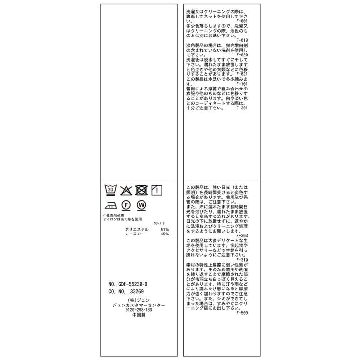 スキッパーシャツ/UVカット・イージーケア | ROPE' PICNIC | 詳細画像31 