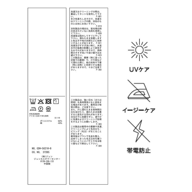 オーセンティックシャツ/UVケア・イージーケア・リンクコーデ | ROPE' PICNIC | 詳細画像46 