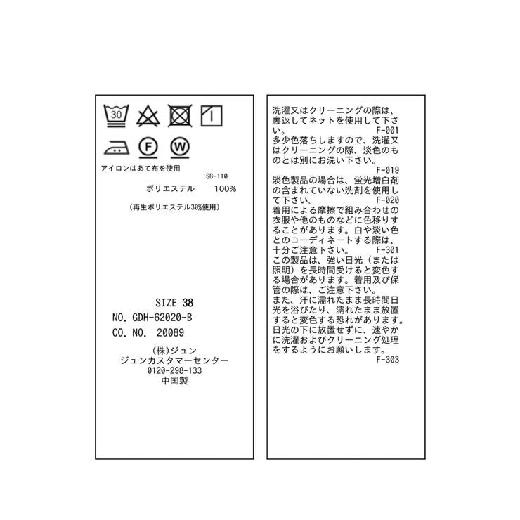 【WEB限定】2WAY/ビジューホックブラウス | ROPE' PICNIC | 詳細画像32 
