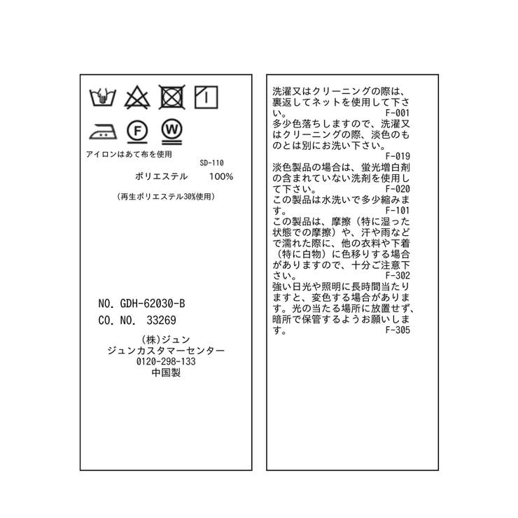 【WEB限定】アシメタックブラウス | ROPE' PICNIC | 詳細画像22 