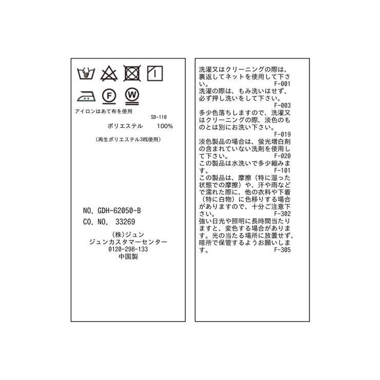 【WEB限定】フロントピンタック使いフリルカラーブラウス | ROPE' PICNIC | 詳細画像23 