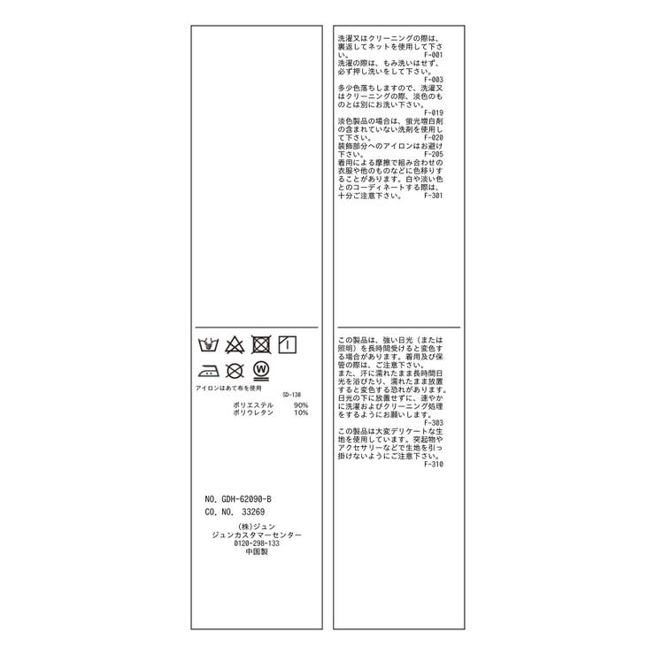 【WEB限定】フロントパールブラウス | ROPE' PICNIC | 詳細画像22 