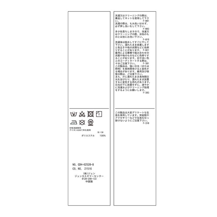 【emur】フラワーボウタイブラウス | ROPE' PICNIC | 詳細画像16 