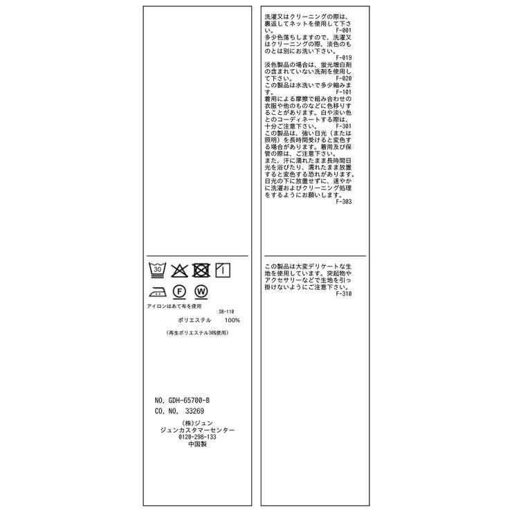 【WEB限定】多機能タックブラウス | ROPE' PICNIC | 詳細画像51 