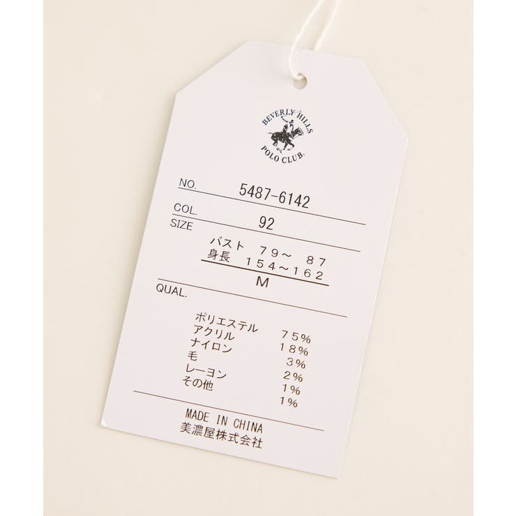 【BEVERLY HILLS POLO | ROPE' PICNIC | 詳細画像36 