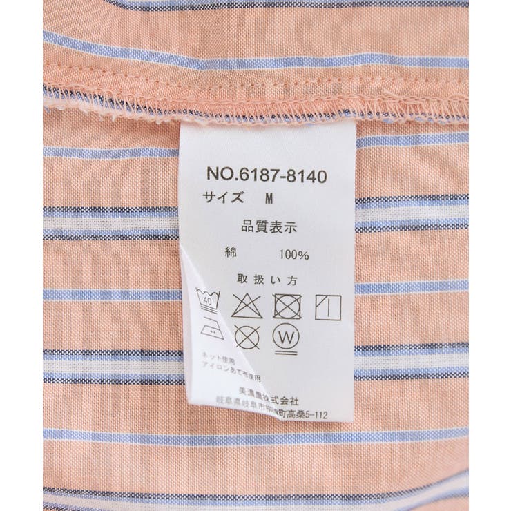 【BEVERLYHILLS POLO CLUB | ROPE' PICNIC | 詳細画像43 