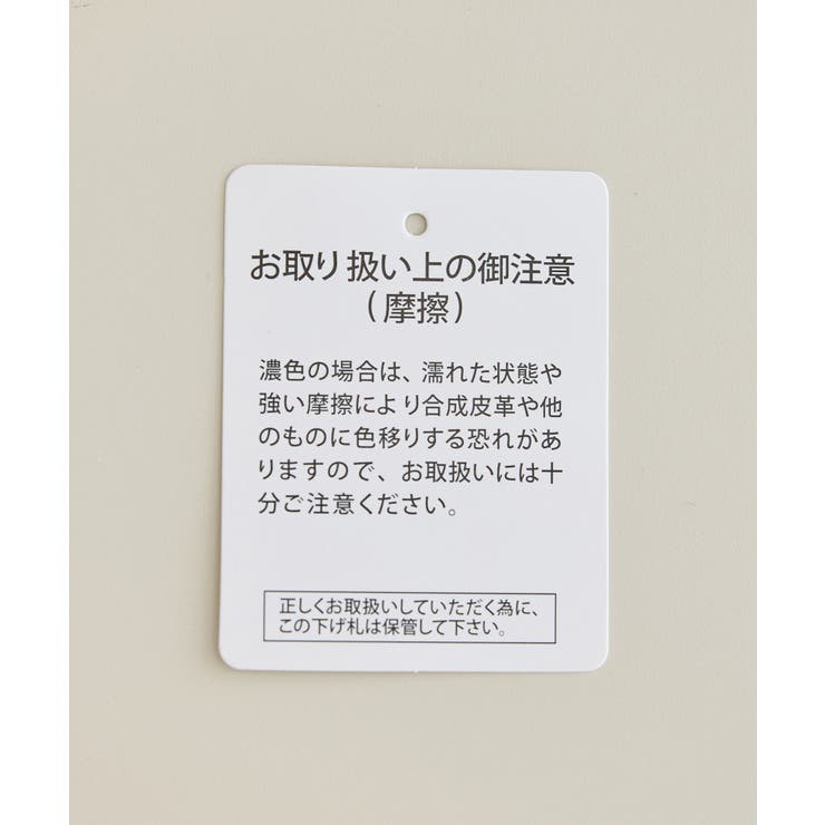【BEVERLYHILLS POLO CLUB | ROPE' PICNIC | 詳細画像45 