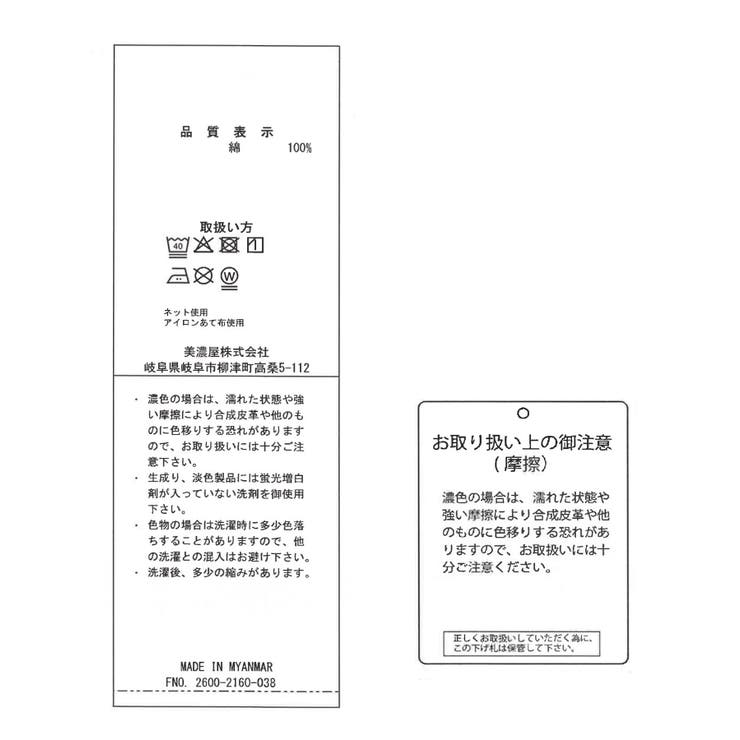 【BEVERLYHILLS POLO CLUB | ROPE' PICNIC | 詳細画像46 
