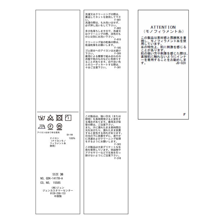 チュールフリルシアーカーディガン | ROPE' PICNIC | 詳細画像29 
