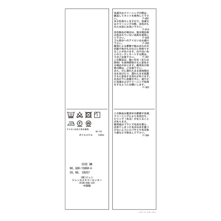 ブラウスカーディガン | ROPE' PICNIC | 詳細画像37 