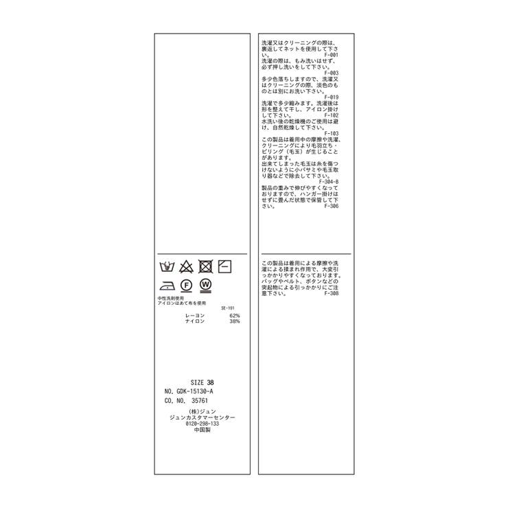 5分袖ペプラムカーディガン | ROPE' PICNIC | 詳細画像32 