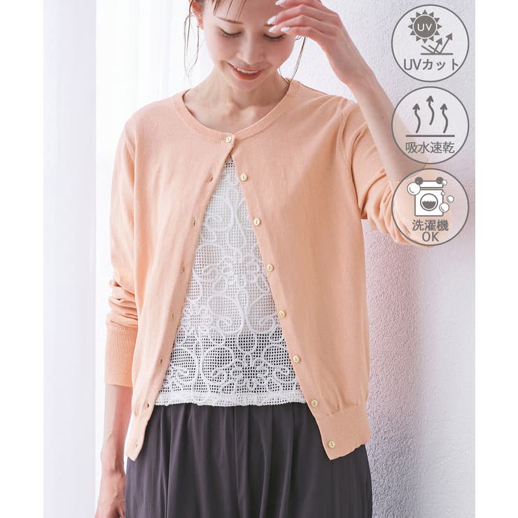 【UVカット 吸水速乾 遮熱】Comfort | ROPE' PICNIC | 詳細画像1 