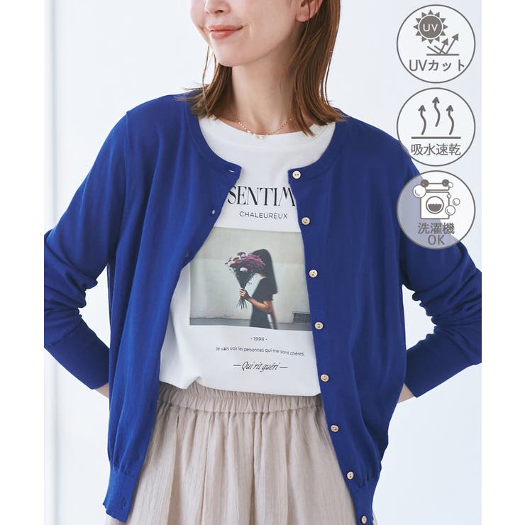 ブルー(44) | 【UVカット 吸水速乾 遮熱】Comfort | ROPE' PICNIC