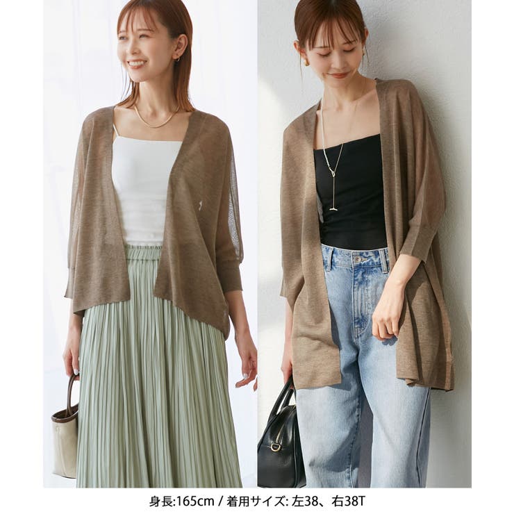 【新色追加】LEVITAシアーニットリラックスカーディガン | ROPE' PICNIC | 詳細画像24 