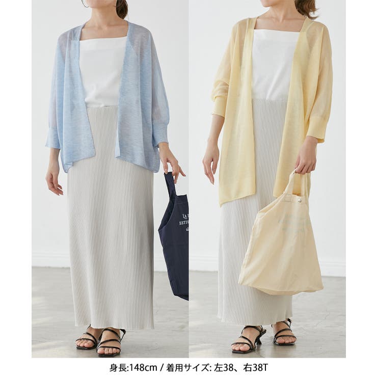 【新色追加】LEVITAシアーニットリラックスカーディガン | ROPE' PICNIC | 詳細画像34 