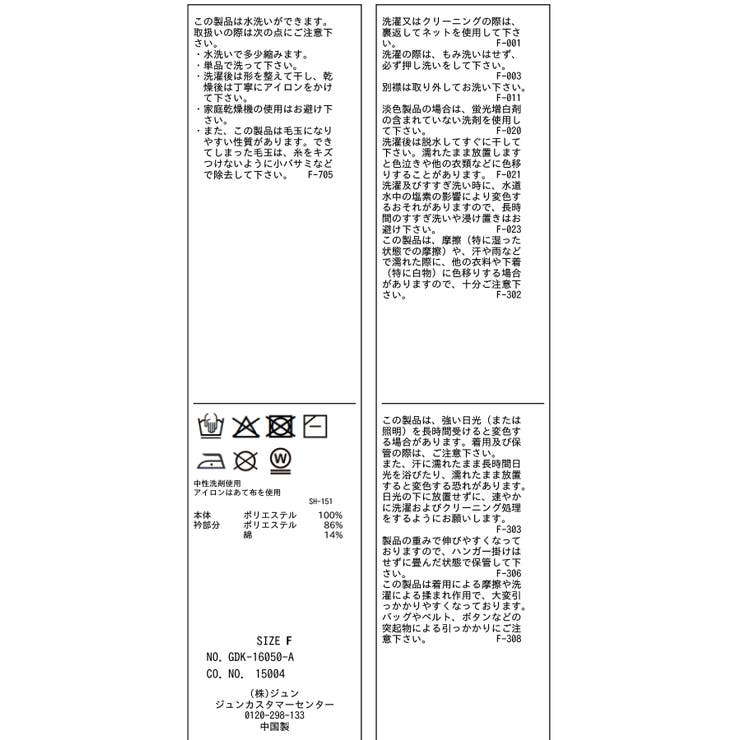 襟フリルドッキングカーディガン | ROPE' PICNIC | 詳細画像43 