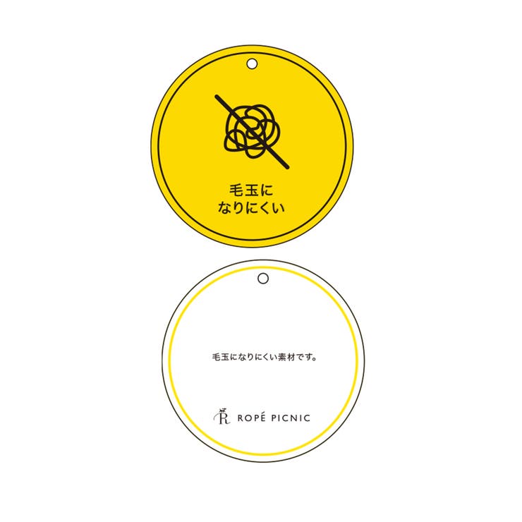 【2点セット】配色デザインカーディガン&インナーアンサンブル/イージーケア | ROPE' PICNIC | 詳細画像51 