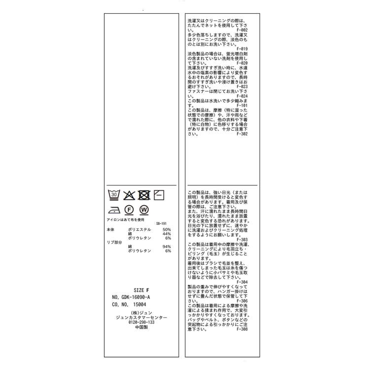 コクーンシルエットダブルジップフーディ | ROPE' PICNIC | 詳細画像39 