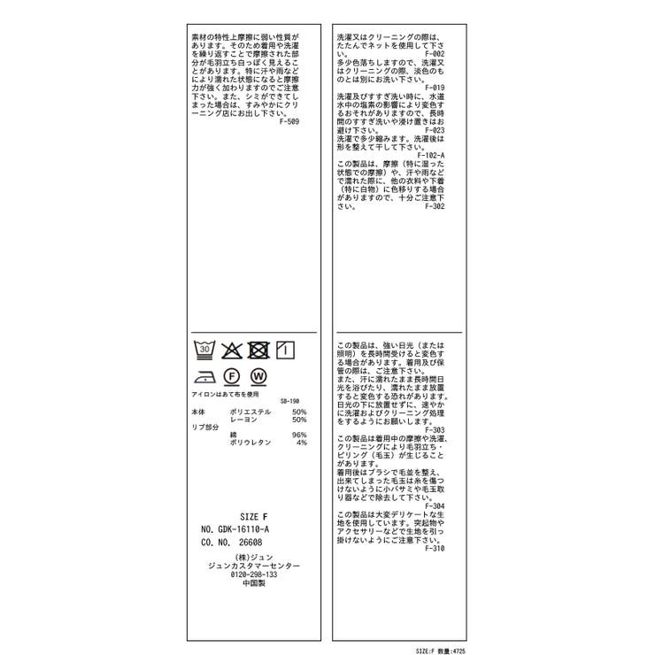布帛シアーカーディガンブラウス | ROPE' PICNIC | 詳細画像39 